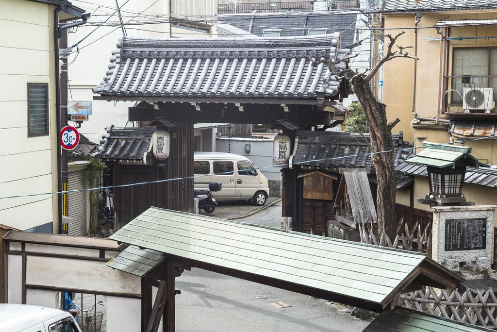 Hisui An Machiya House * Quioto
