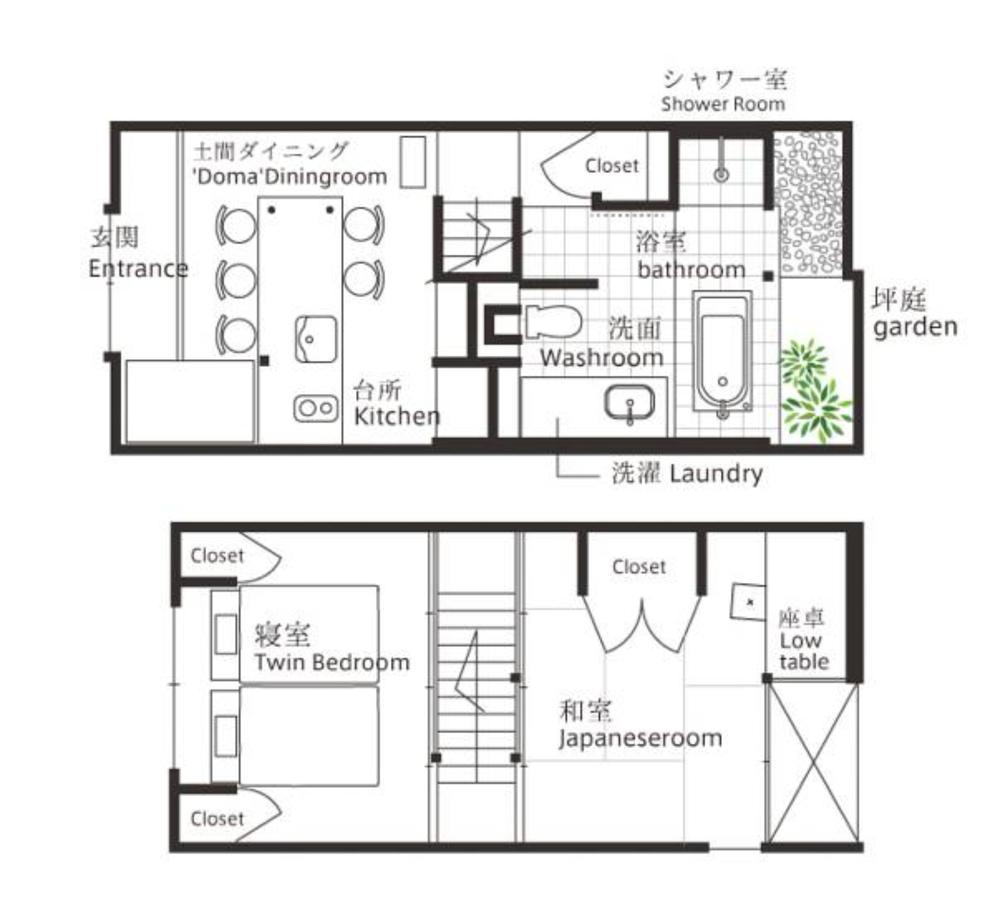 Hisui An Machiya House Casa de férias