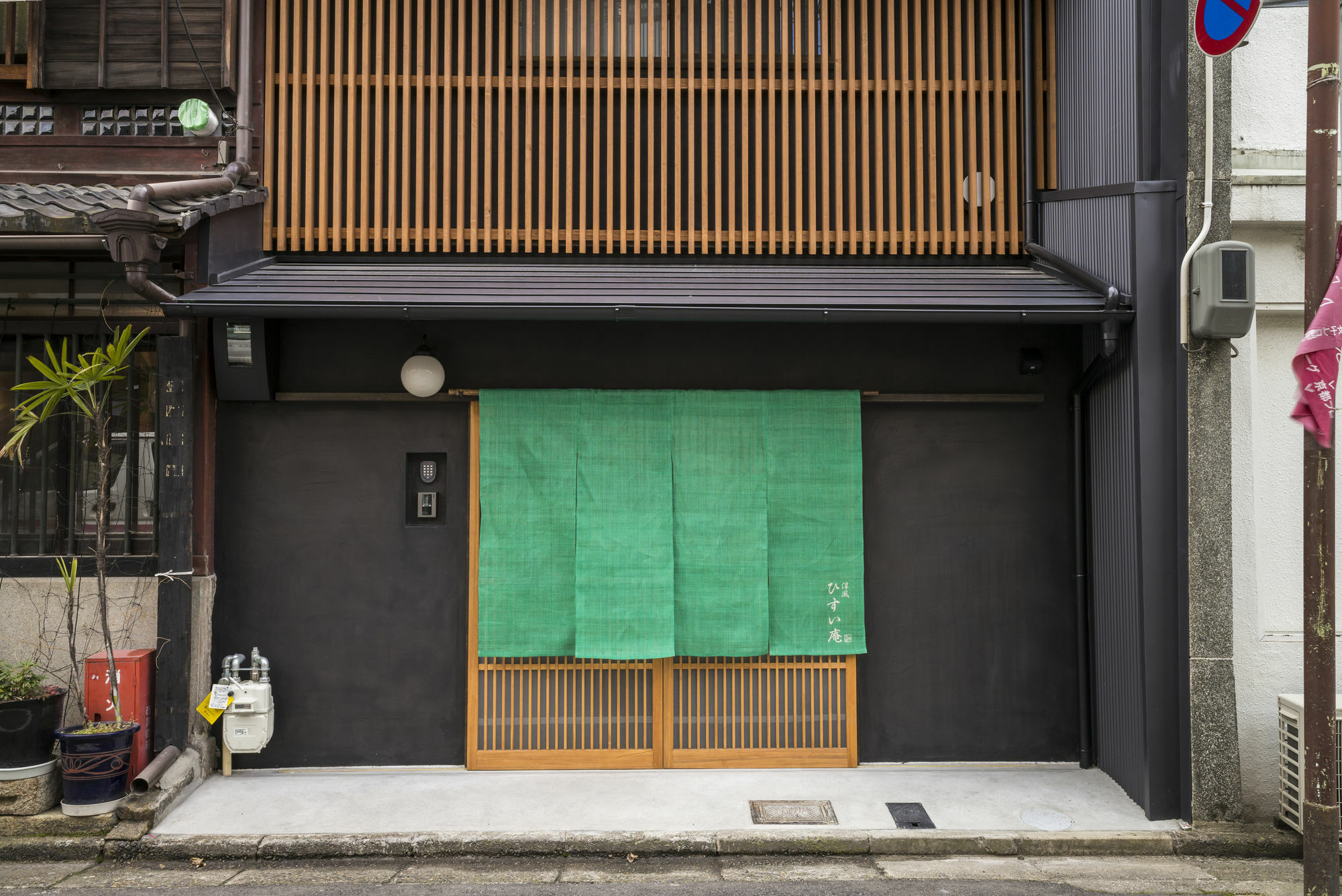 Casa de férias Hisui An Machiya House